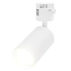 Szynoprzewód Lampa Szynowa Reflektor Halogen Biały Złoty Sot Gu10 LX-8474 WHITE LEDLUX