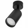 Oprawa Sufitowa Natynkowa Reflektor GU10 8370-1 Czarna LEDLUX